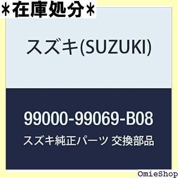 SUZUKI XYL i nX[ [v W[vp D9BW99000-99069-B08 754