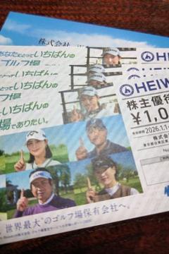 y񔄕izHEIWA DҌ 4000~ PGM AR[fCASt