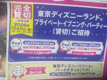 �v���}�n���o�[�R�[�h13��