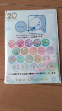 ���]�[�g�_�b�t�B�[�t�����Y�J���t���n�s�l�X���b�y��