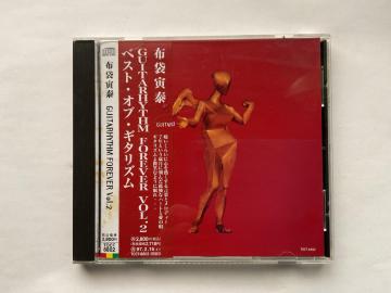 �z�ܓБ� GUITARHYTHM FOREVER Vol.2 �x�X�g�A���o�� CD