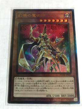 VY f̖pt DUNE-JP025 [tA