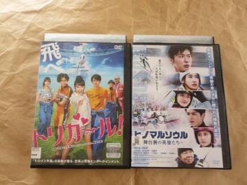DVD2{@gK[@qm}\E@yP@^i