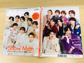 Snow Man 1/22 Myojo&�T��TV�޲�ށETV�޲��PLUS LIVE��߼�فEQLAP!���؂蔲��