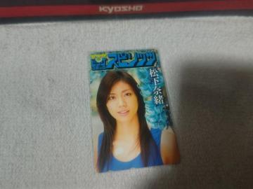 �ڶ 50�x�� �����ޏ� '08/5 BC���د�  #21 W ���g�p