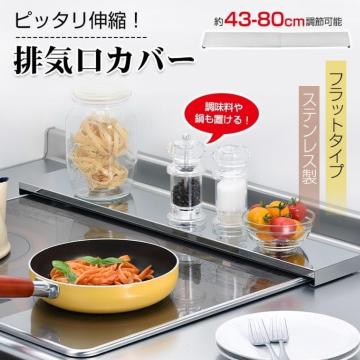 rCJo[ Lk RJo[ 60cm 75cm IH KX OJo[ Lb`  h~ ͂˃K[h