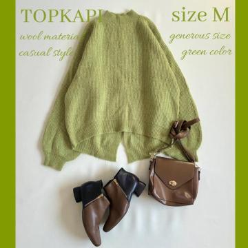 ◆美品◆トプカピ◆アルパカ混◆ふわふわモヘヤニット◆ウール◆ライトグリーン◆M
