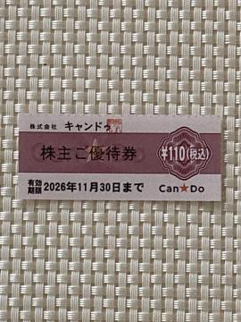 LhD DҌ 110~   ~j^[85~