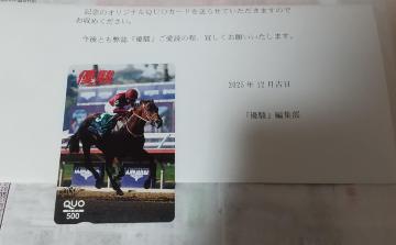 �������� �D�x �N�I�J�[�h ���g�p �t�H�[�G�o�[�����O(BC�N���V�b�N) ���I�ʒm���t��