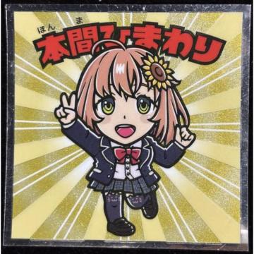 �y���������z�r�b�N���}���V�[���F�ɂ����񂶃}���`���R(2023)�F�{�ԂЂ܂��FNo.3