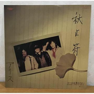 �y���������zEP:�A���X �H�~��/�S�[���͌����Ȃ�