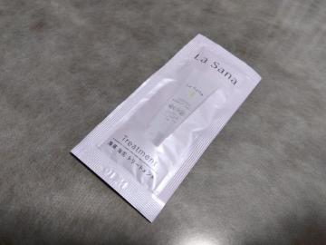 ���}�U�L�@���T�[�i�@�C���@�C�D�@�g���[�g�����g�@�_���[�W�w�A�[�p�@�T���v��