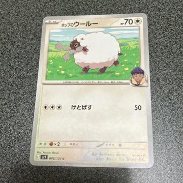 �|�P�����J�[�h