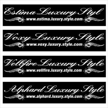 エスティマ ピンスト Luxury Style   100センチ