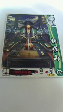 SEGA ސ퍑їR