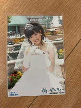 NMB48 渡辺美優紀 ヴァージニティ 生写真 AKB48