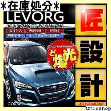 H[O Xo LEVORG VMn p݌v LED [vZbg ԌΉ pHt 762