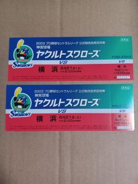 2003NZE[O탄NgVSlRȏҌ2Zbg