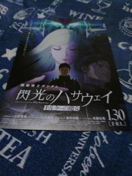 �f��@����m�K���_���M���̃n�T�E�F�C(�L���P�[�̖���)�f��`���V