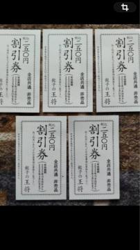 ���ʗX�֑��������@�L�q�̉����@250�~���@5���@1250�~���������䂤�p�P�b�g����180�~