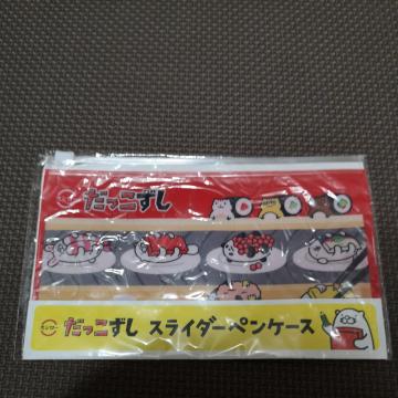 yP[X(񔄕i)