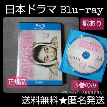 y󂠂zBlu-raywATARUxR(5b&6b) ^