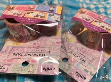 マスキングテープ 2つセット 未使用