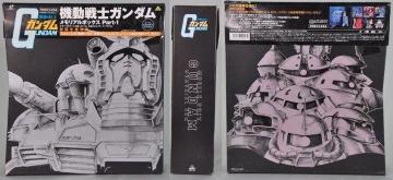 LD BOX �@����m�K���_�� Part 1�A2 �Z�b�g�S43�b ���a20���N ���񐶎Y���T BOX�t 1979�N �t�@�[�X�g