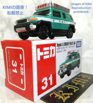  ^Jg~[ g~J No.31 g^ FJN[U[ pg[J[  SCALE 1/66