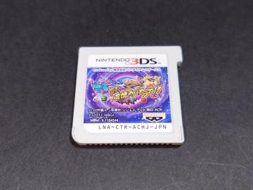 3DS �N���������񂿂�� �F��DE�A�`���[!? �F��̂��o�J���e!!