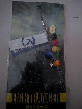 �G�C�g�����W���[�X�g���b�v