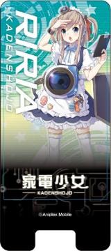 Ɠd 肠 X}[gtHX^h