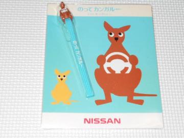NISSAN ̂ăJK[ XgbvViJ