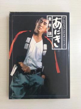 ���q���剉�h���}�w���ɂ��x�V�i���I�{�I