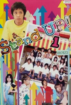DVD@Stand UP!! q6gr