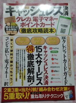 �L���b�V�����X���� �ڶ �d�q�Ȱ �߲�Ķ��� �O��U���ǖ{ �� �󓇎�