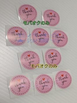 �T���L���[�V�[�� �s���NA 10�� ���� ���b�s���O�Ȃǂ�