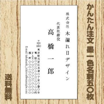 �y���������z�r�W�l�X���h ���h�쐬50�� �쐬�E��� �I�[�_�[��t��