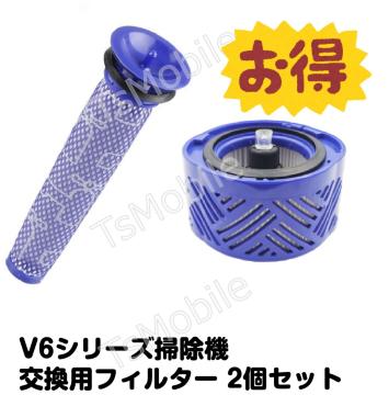 Dyson V6 tB^[2Zbg |Xg[^[tB