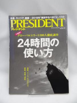 2111@PRESIDENT (vWfg) 2018N1/29