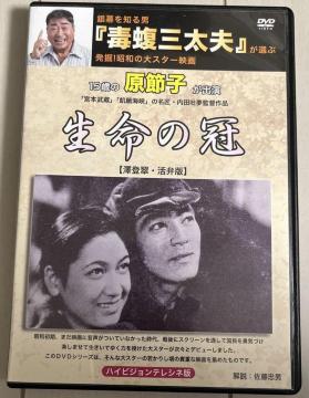 nana56b-d-.▋mjw坎OvxIԔ@!ȃX^[f[̊]DVD  ߎq ɑ Y