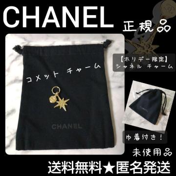 yKizyʌzCHANEL`[(Rbg)~jВtI