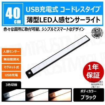 ^ LED l ݻײ 40cm 1{ ިװ ׯylݻ 3Fؑ  z