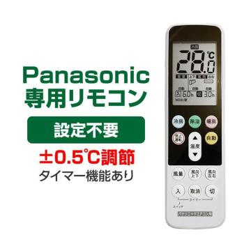 pi\jbN GARp R {\ Panasonic ݒsv ݊ 0.5x߉ ʉtpl obNCg