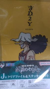 ̂̐ցONEPIECE@Ԃ@NAt@C@E\bv