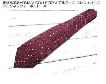 500~X^Ki i ARMANI COLLEZIONI A}[j RcBI[j VNlN^C@{h[n
