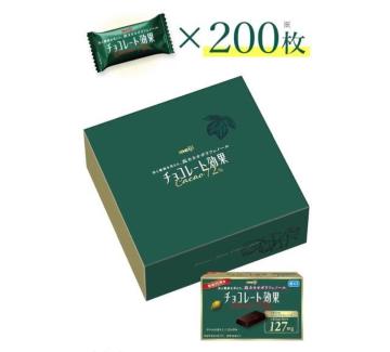 【200枚】明治 チョコレート効果 72% 大容量ボックス 1kg (2.2lbs)