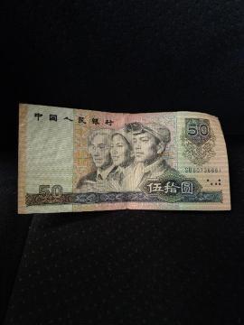 1990Ns̑l50 {ۏ؁@ʒ~