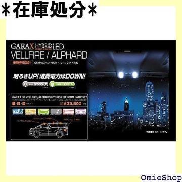 GARAX MNX nCubhLED[v t@[h/Ft@CA 8PZbg H-AL3-10 774