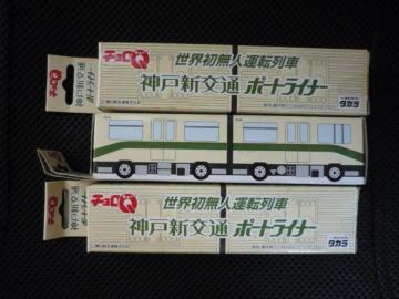 �`����Q�u���E�����l�^�]��Ԑ_�ːV��ʃ|�[�g���C�i�[2��vT33